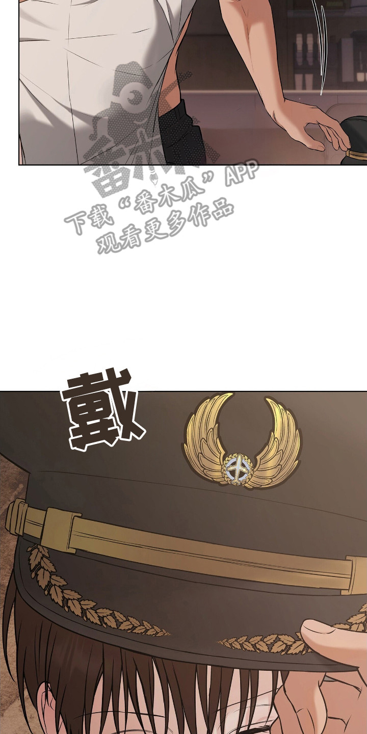 机长密约