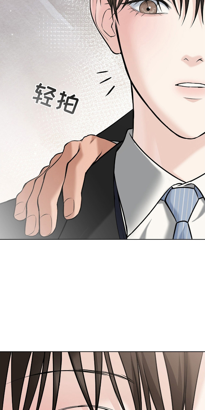 漫画《机长密约》在线完整版阅读_机长密约漫画（无弹窗）