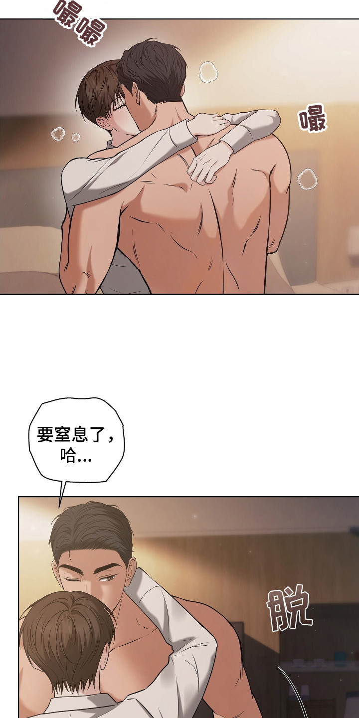 机长密约