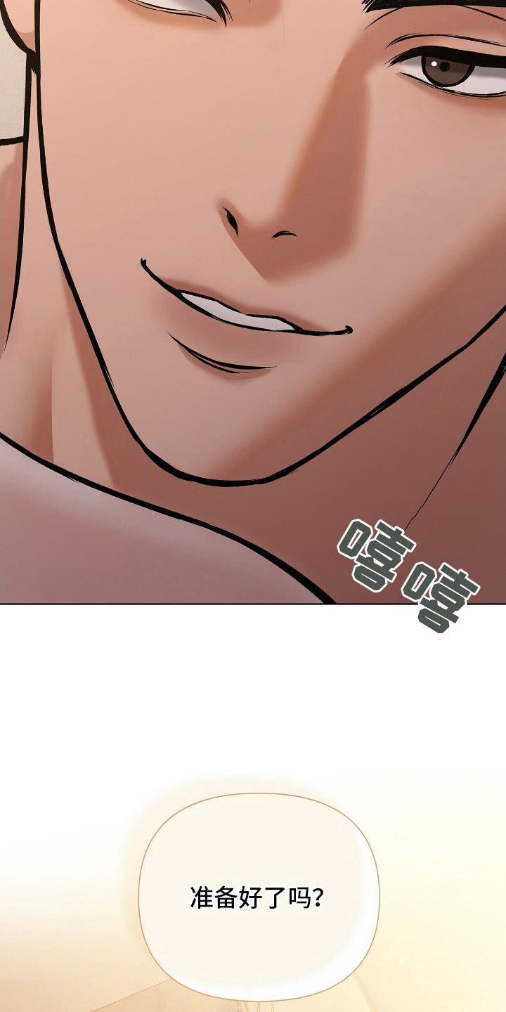 机长密约