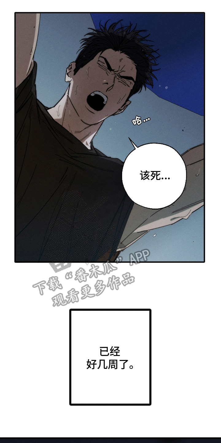 不完整的燃烧