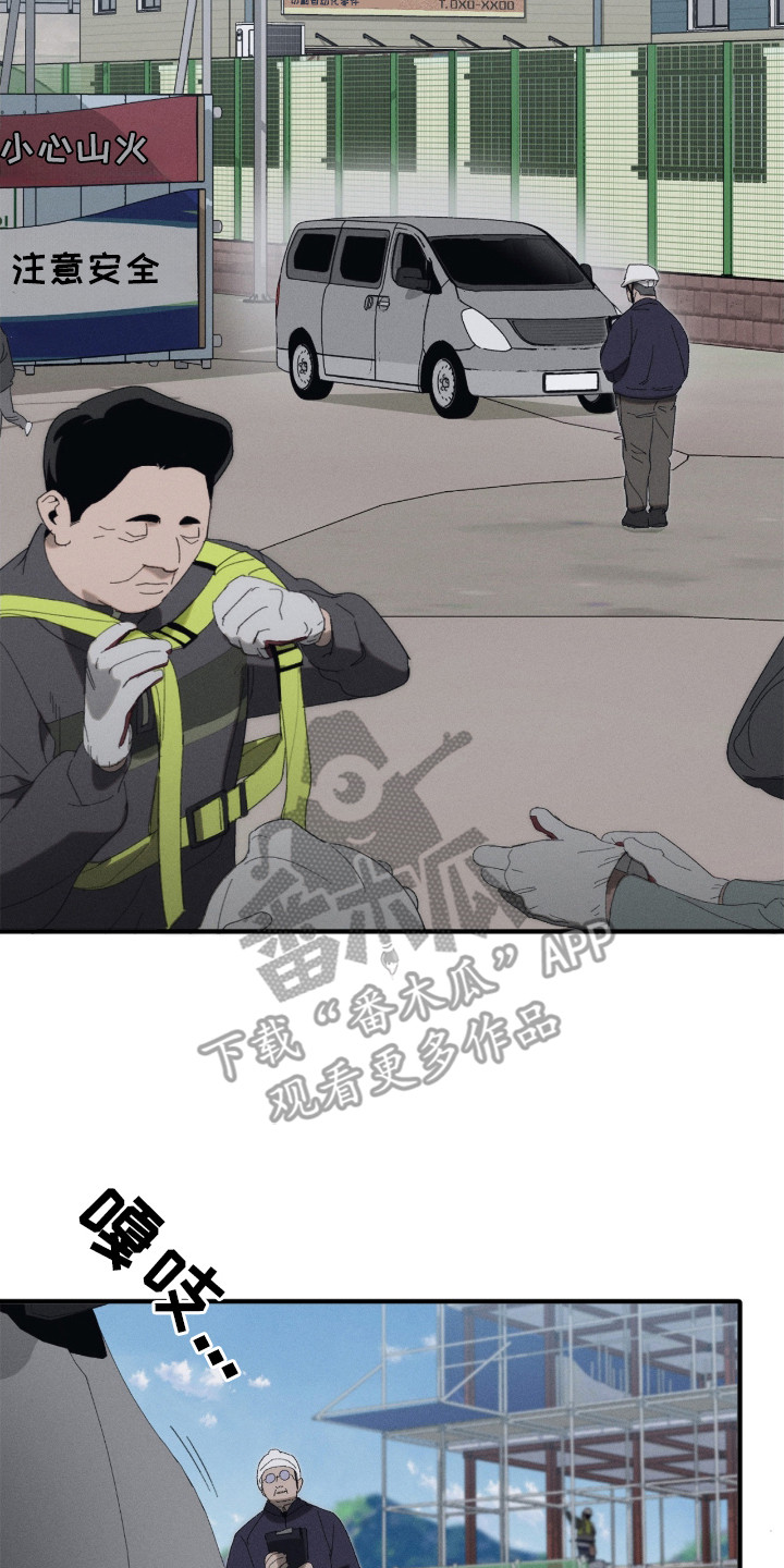 不完整的燃烧