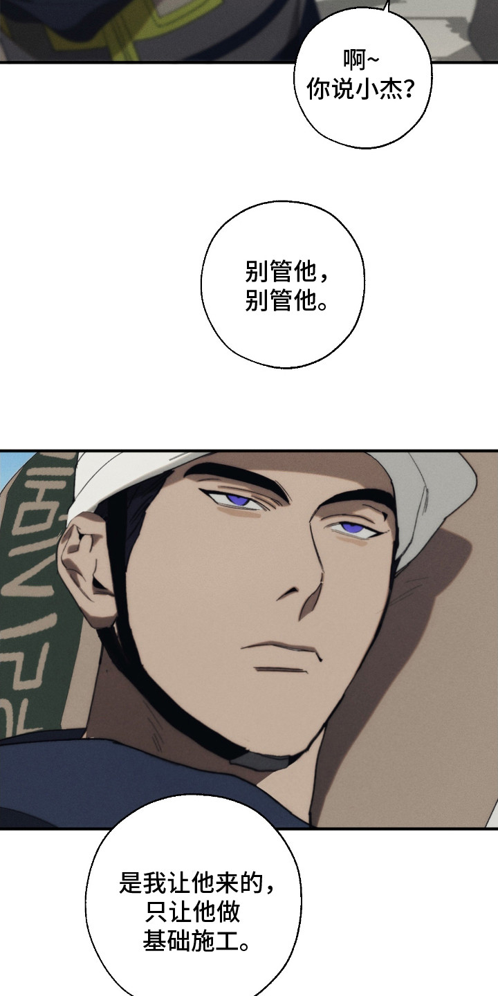 漫画《不完整的燃烧》在线完整版阅读_不完整的燃烧漫画（无弹窗）