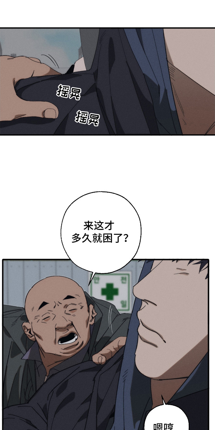 不完整的燃烧
