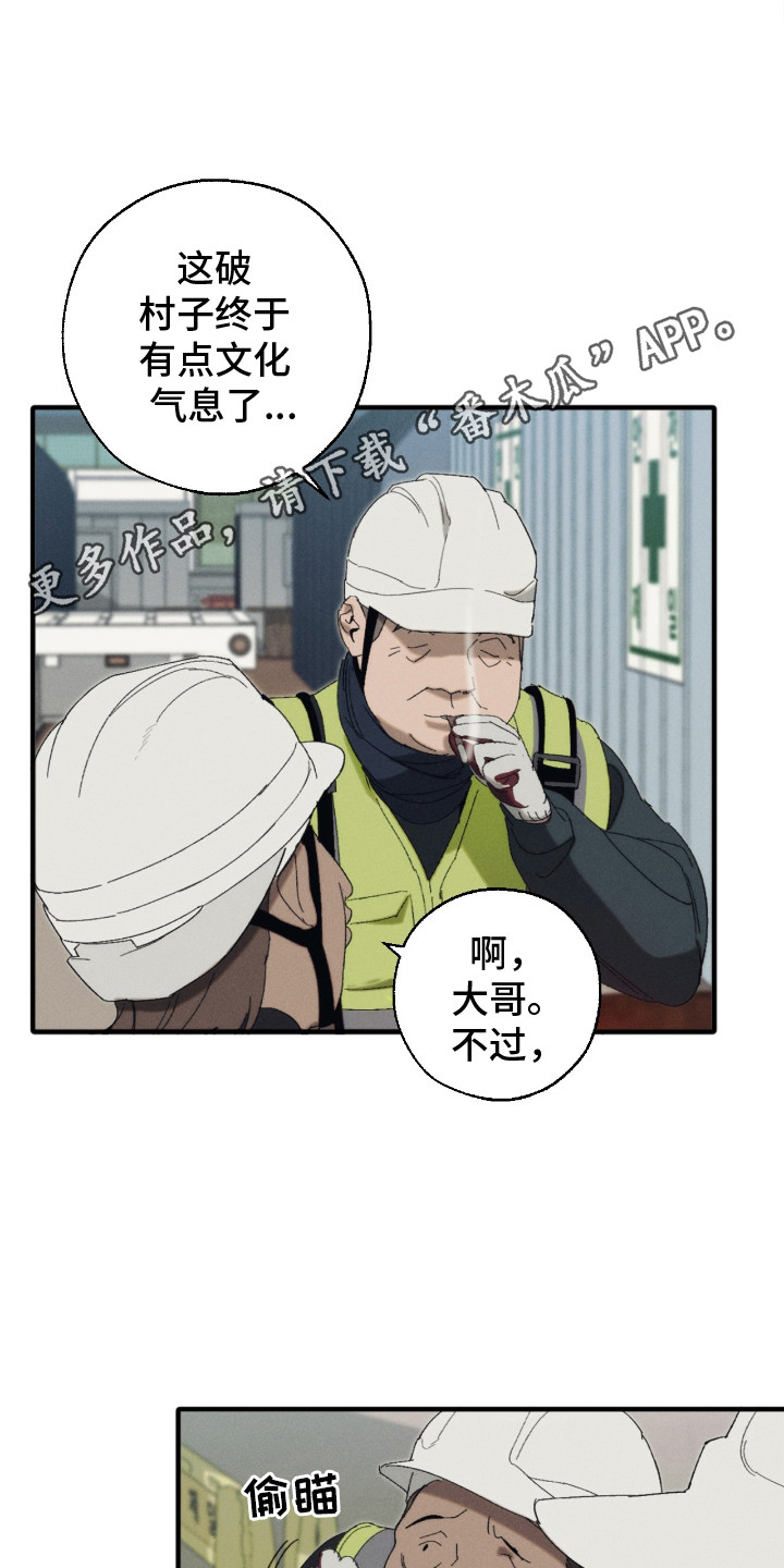 漫画《不完整的燃烧》在线完整版阅读_不完整的燃烧漫画（无弹窗）