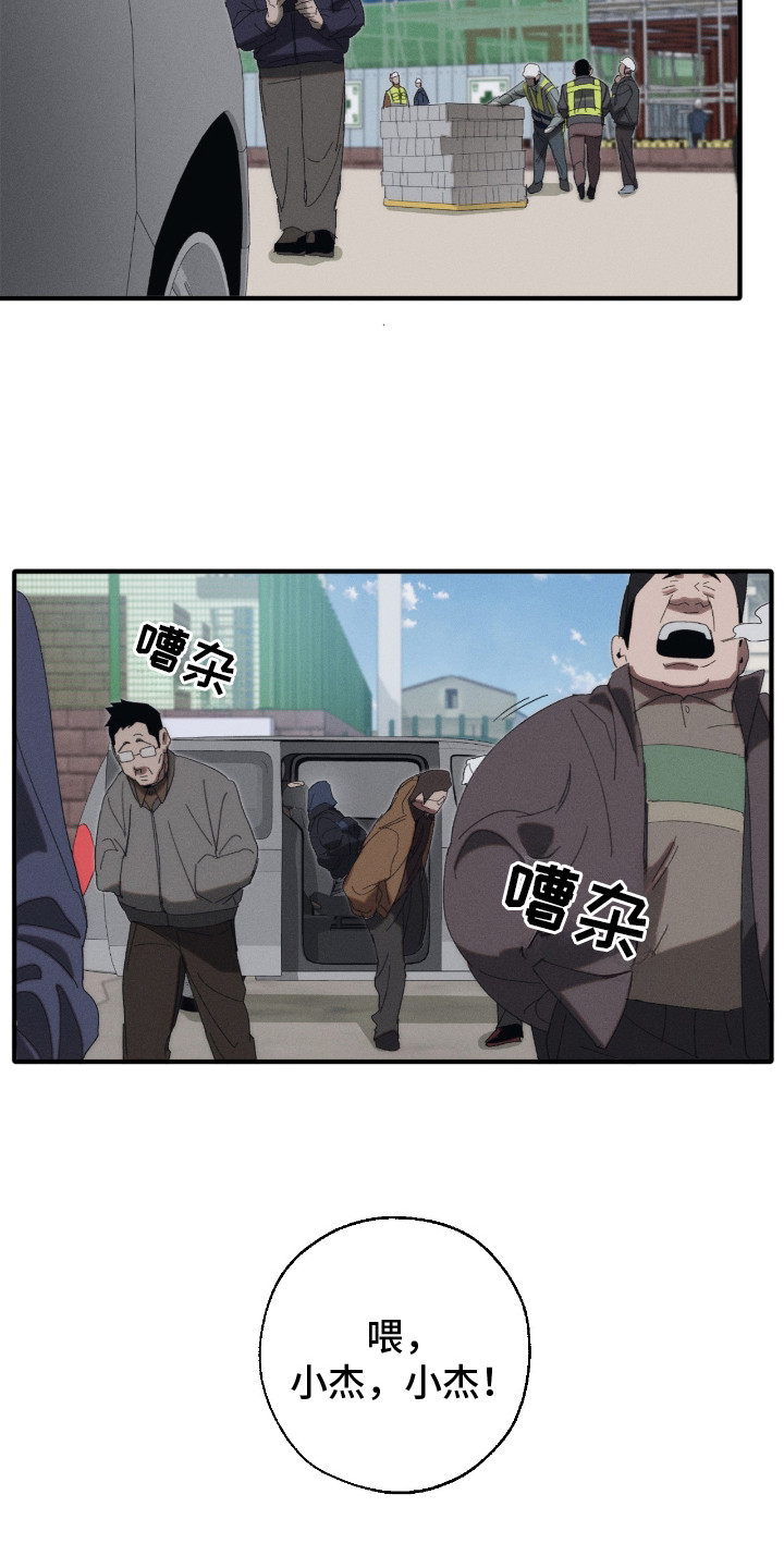 不完整的燃烧
