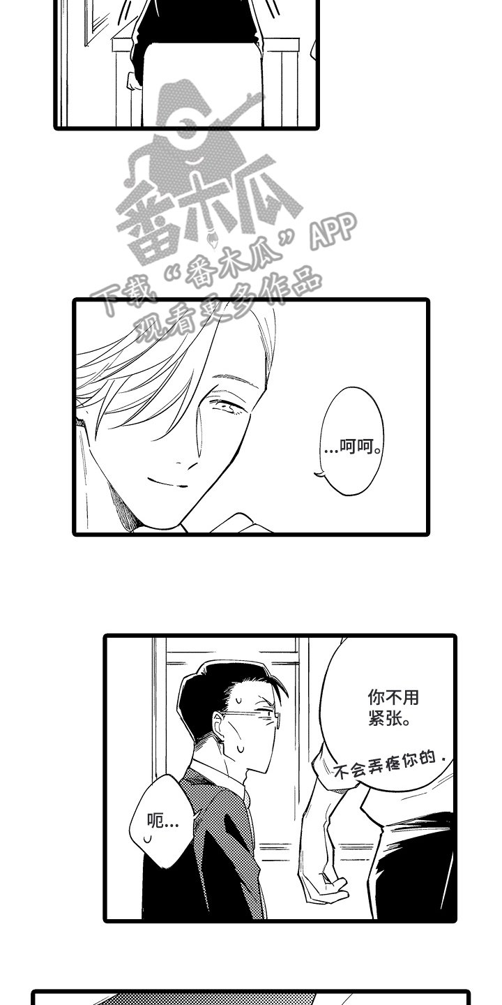指尖上的小夜曲