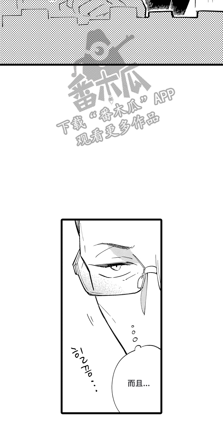西柚《指尖上的小夜曲》漫画在线下拉_指尖上的小夜曲漫画浮云（下拉式阅读）