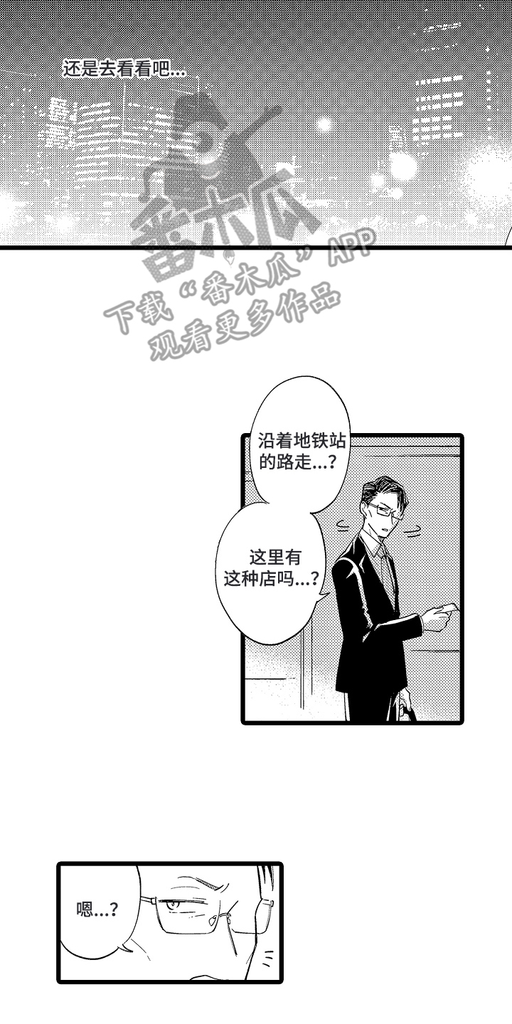 《指尖上的小夜曲》全本第一章阅读_指尖上的小夜曲完整版
