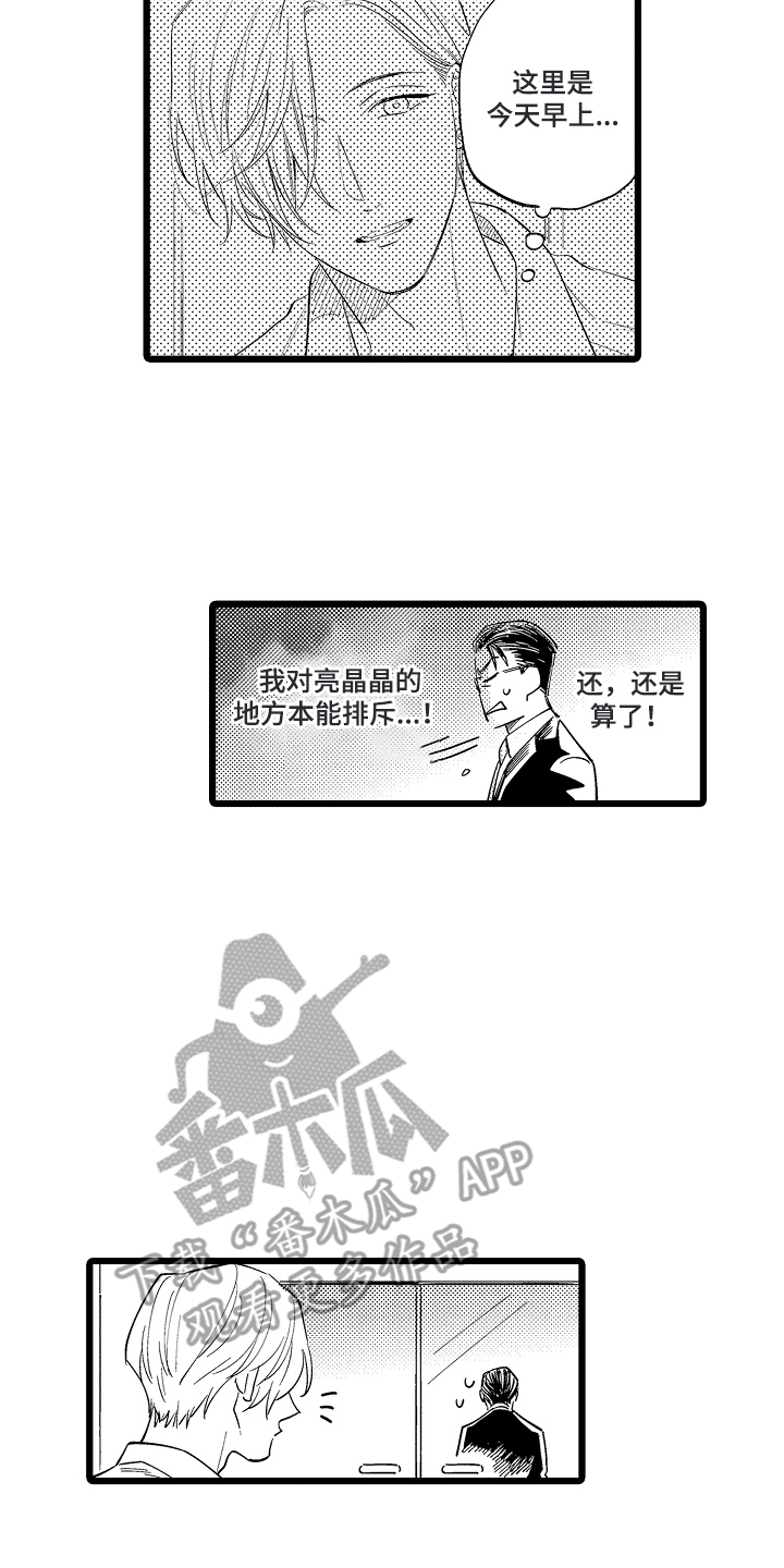 指尖上的小夜曲
