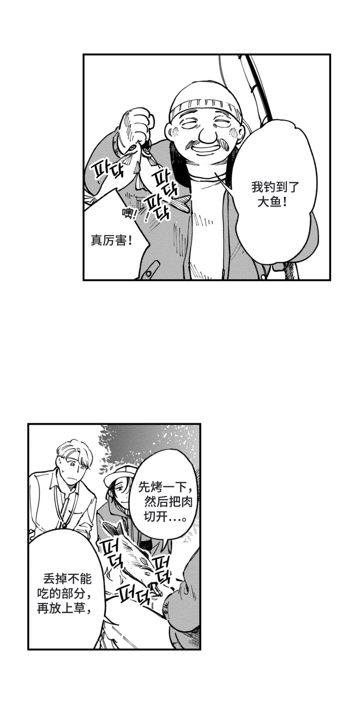 无家可归的孤独