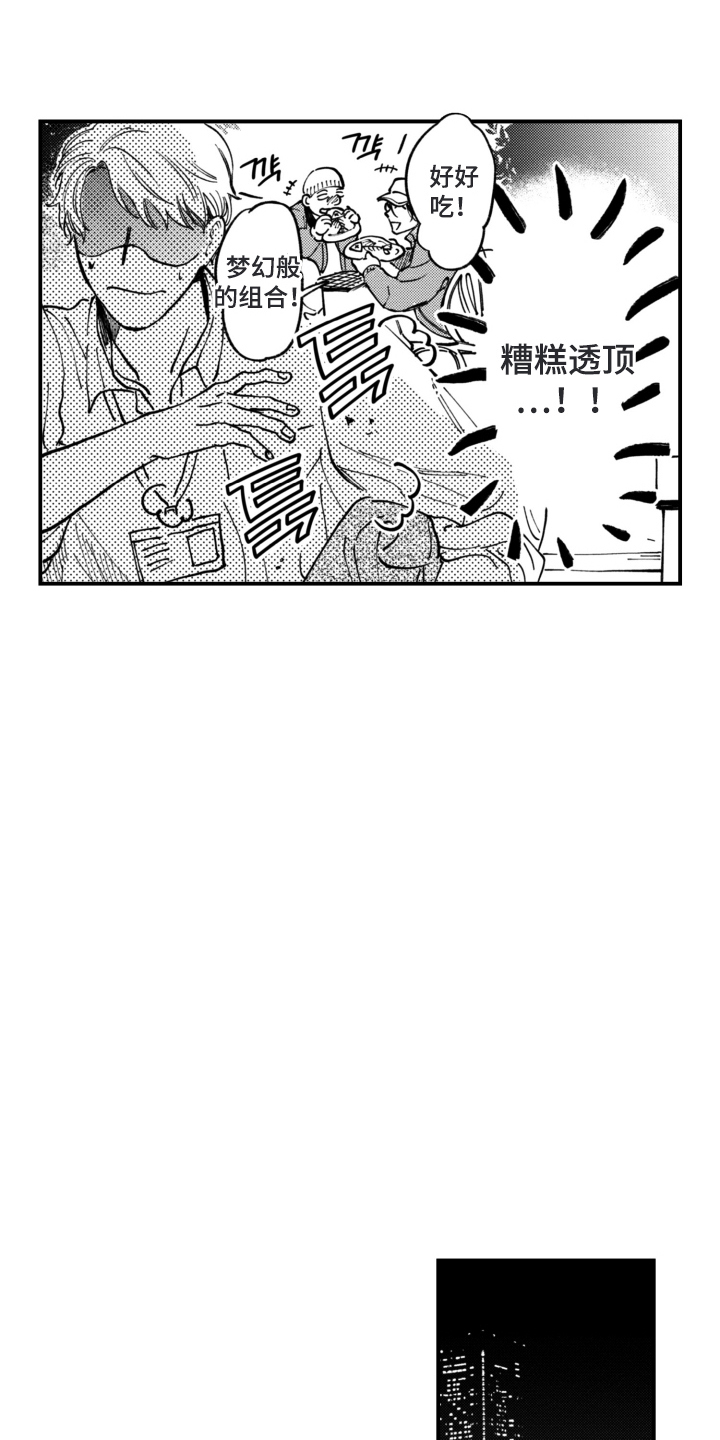 无家可归的孤独