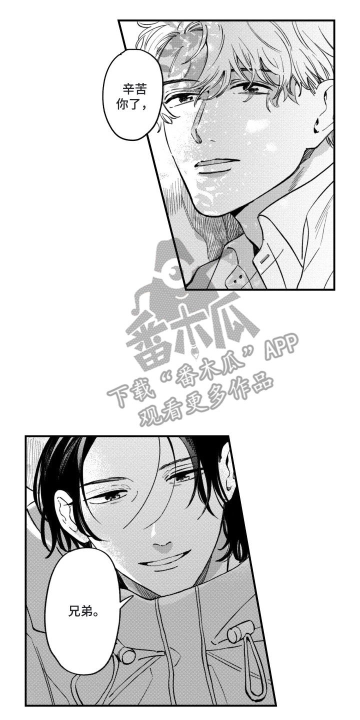 无家可归的孤独