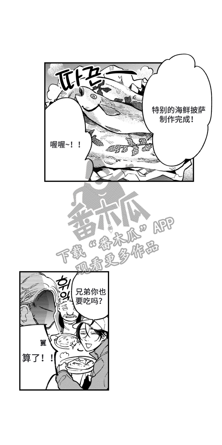 无家可归的孤独