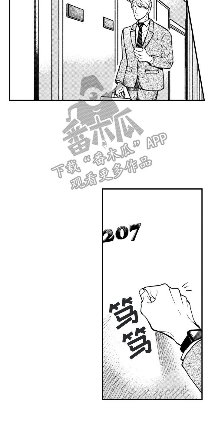 无家可归的孤独