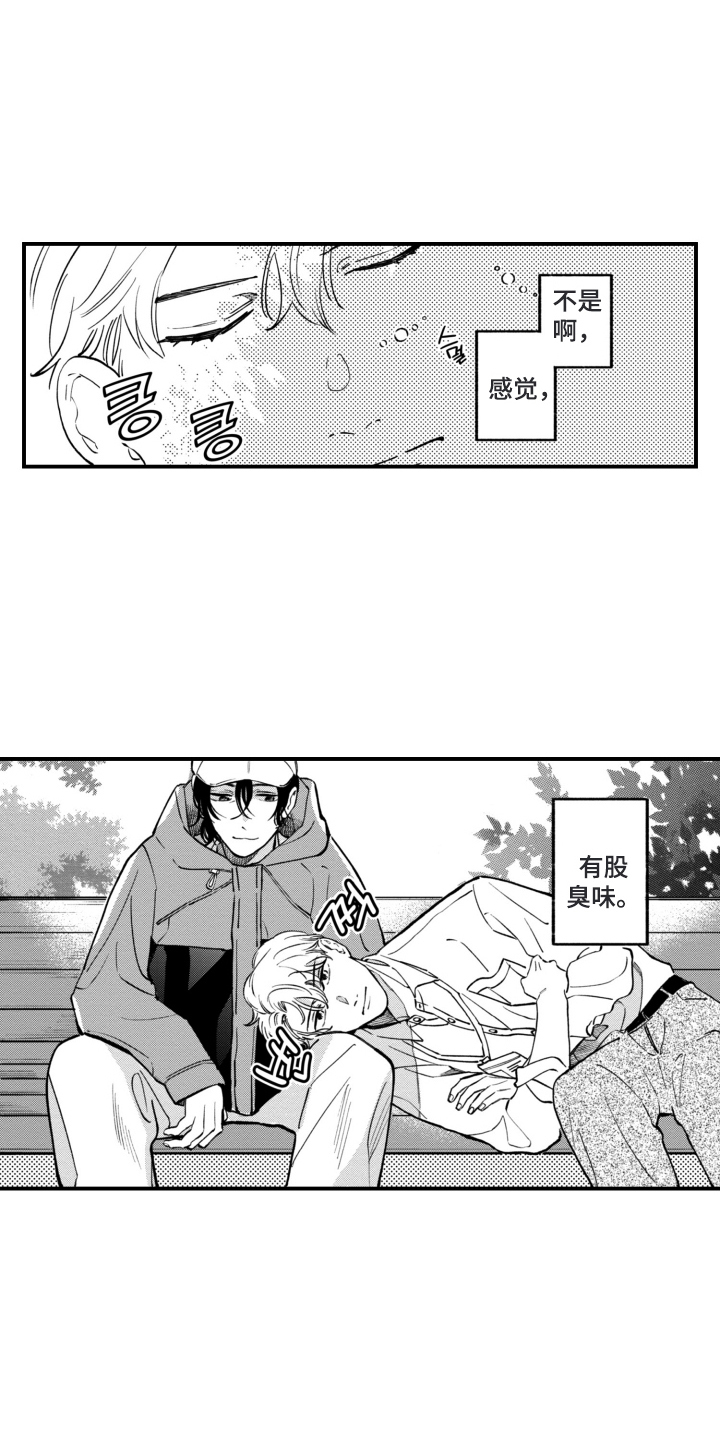 无家可归的孤独