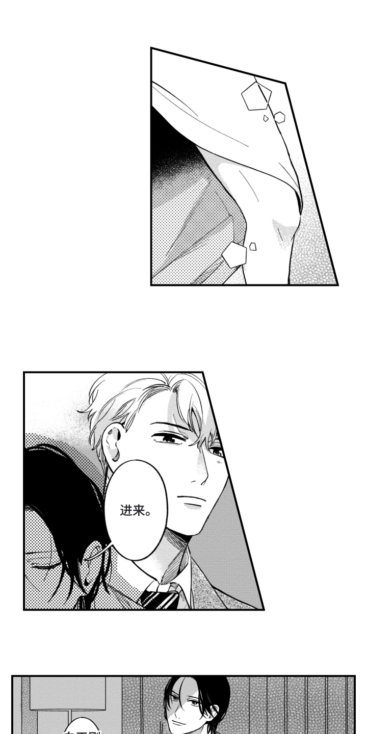 漫画《无家可归的孤独》在线完整版阅读_无家可归的孤独漫画（无弹窗）