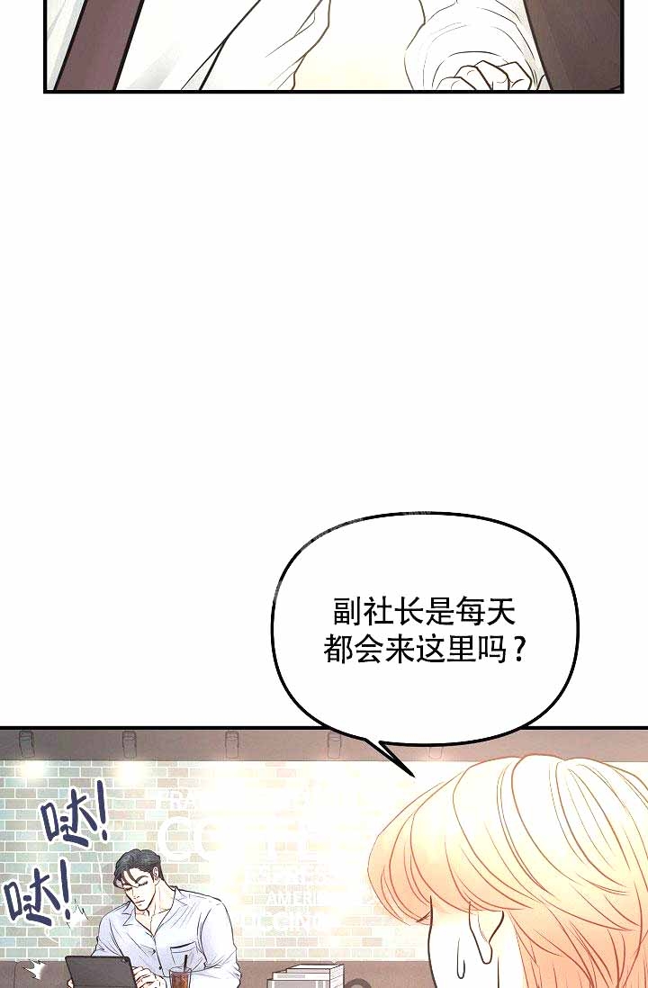 漫画《超出边界》在线完整版阅读_超出边界漫画（无弹窗）