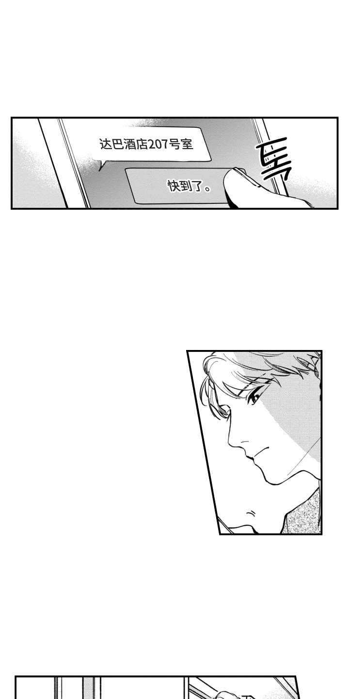 无家可归的孤独
