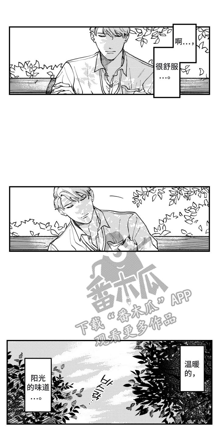 无家可归的孤独