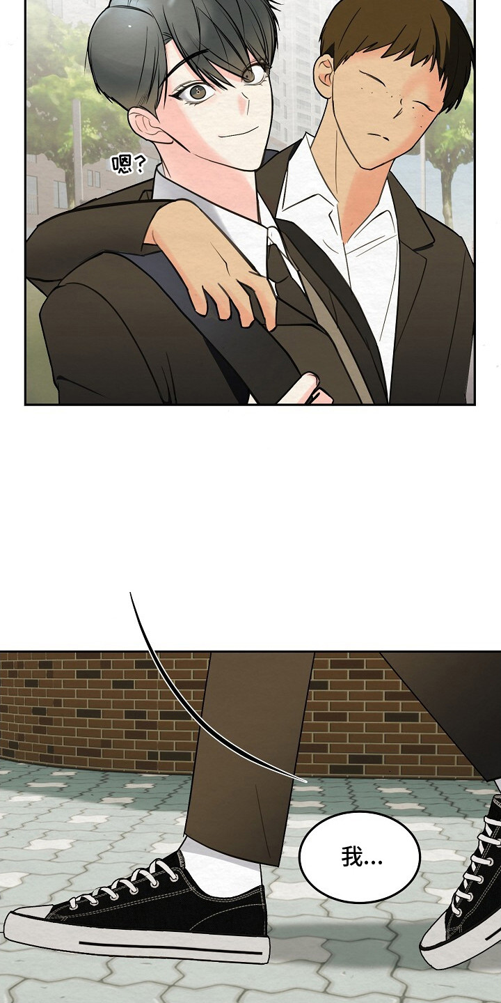 西柚《谎夏与旧约》漫画在线下拉_谎夏与旧约漫画浮云（下拉式阅读）