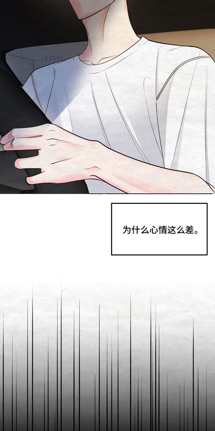 谎夏与旧约