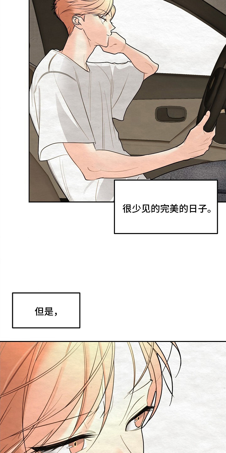 谎夏与旧约