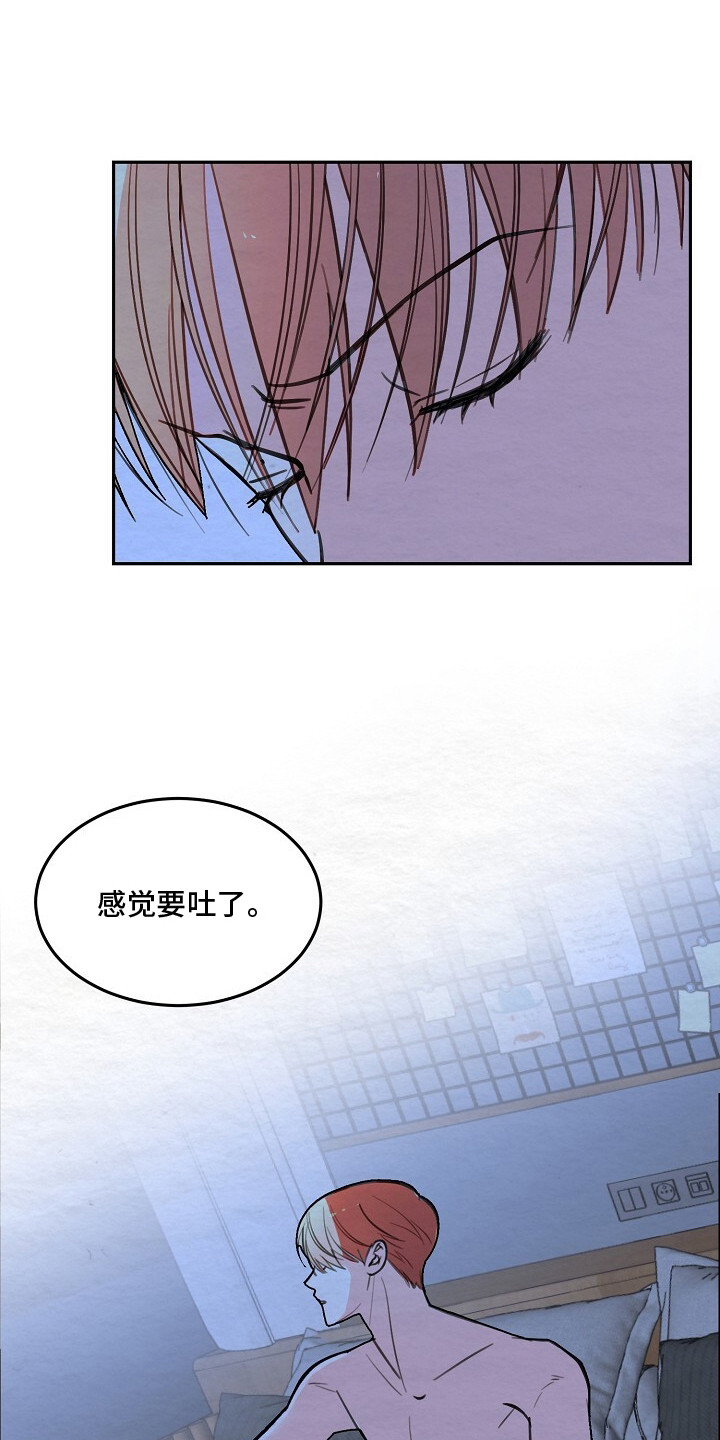 谎夏与旧约