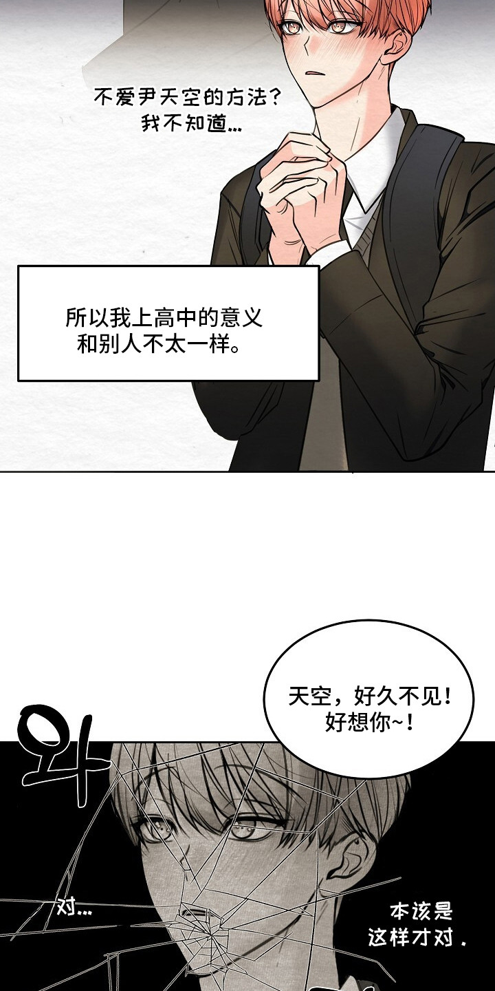 西柚《谎夏与旧约》漫画在线下拉_谎夏与旧约漫画浮云（下拉式阅读）