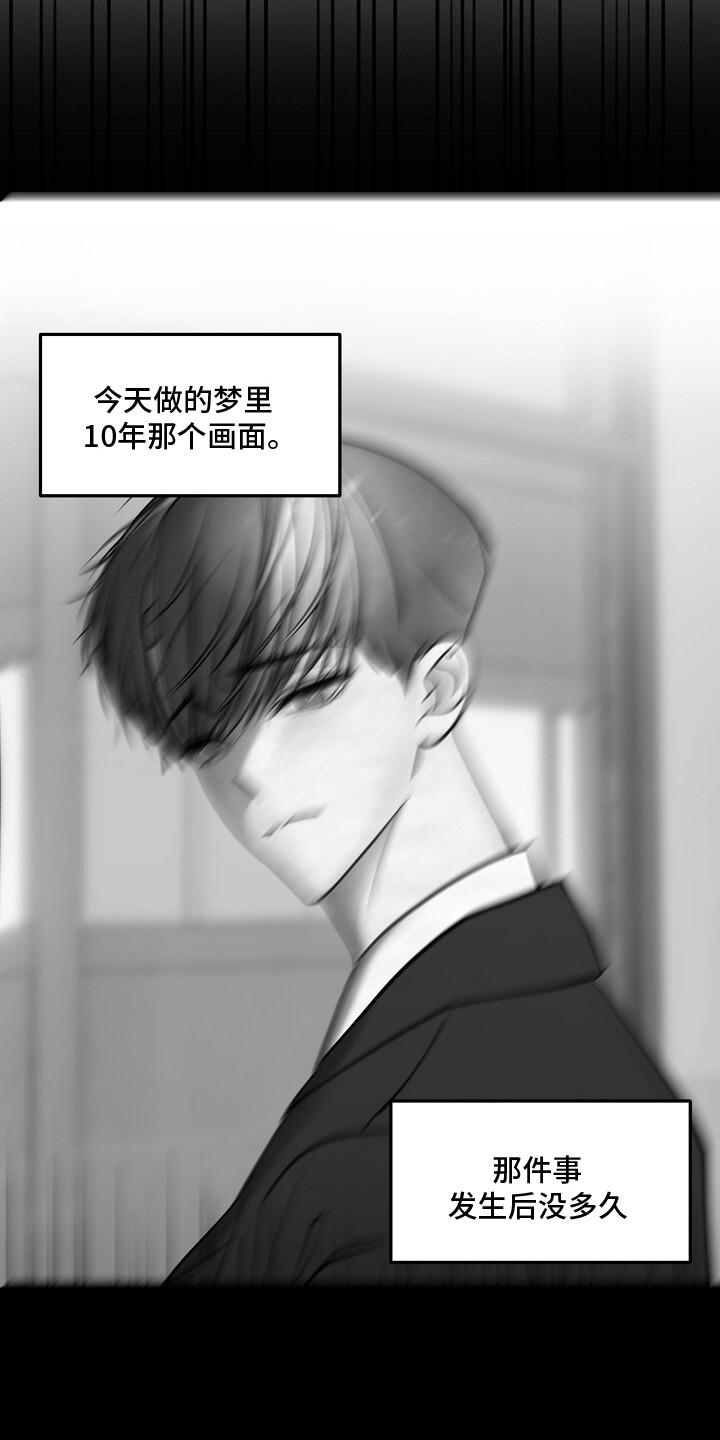 谎夏与旧约