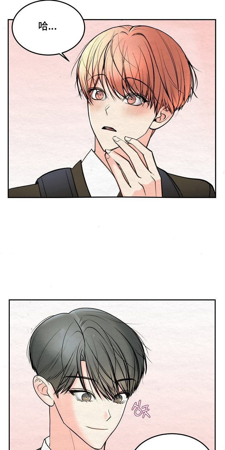 西柚《谎夏与旧约》漫画在线下拉_谎夏与旧约漫画浮云（下拉式阅读）