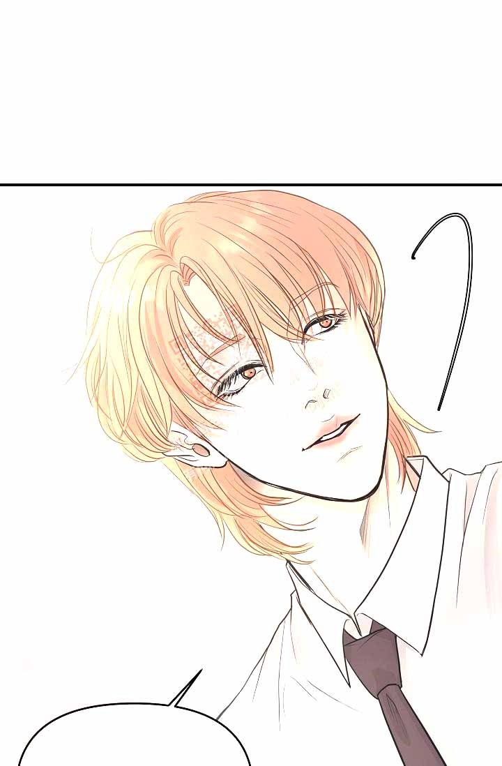 漫画《超出边界》在线完整版阅读_超出边界漫画（无弹窗）