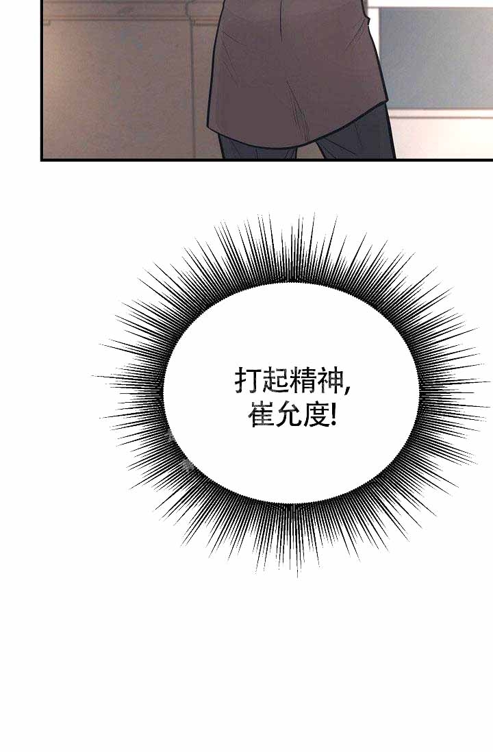漫画《超出边界》在线完整版阅读_超出边界漫画（无弹窗）
