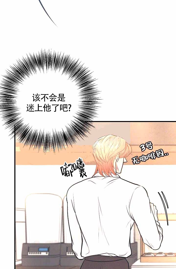 漫画《超出边界》在线完整版阅读_超出边界漫画（无弹窗）