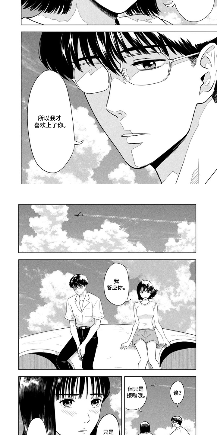 不断的8月31日