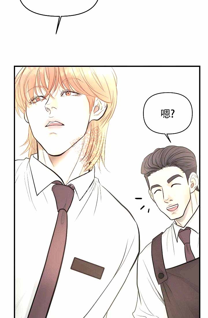 漫画《超出边界》在线完整版阅读_超出边界漫画（无弹窗）