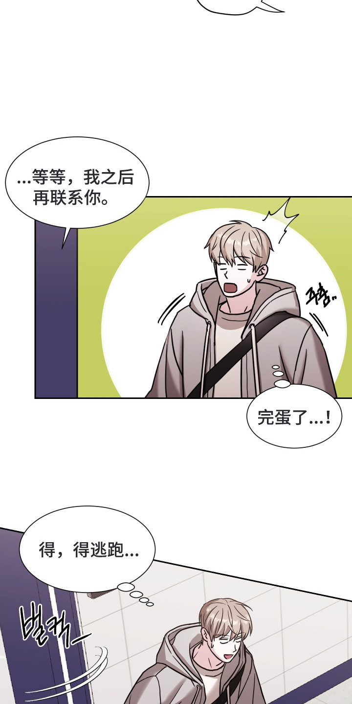 暗涌指导