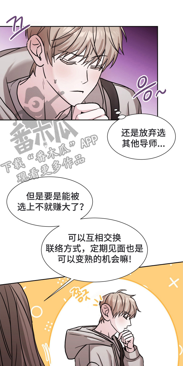 暗涌指导
