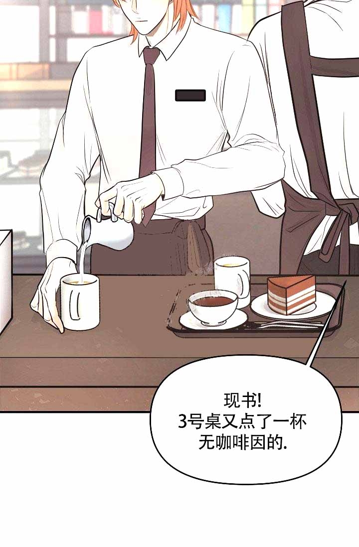 漫画《超出边界》在线完整版阅读_超出边界漫画（无弹窗）