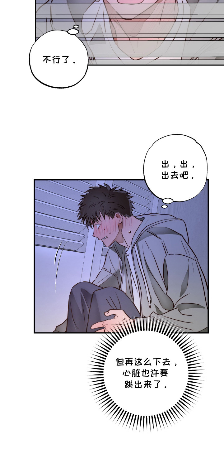 西柚《饲爱游戏》漫画在线下拉_饲爱游戏漫画浮云（下拉式阅读）