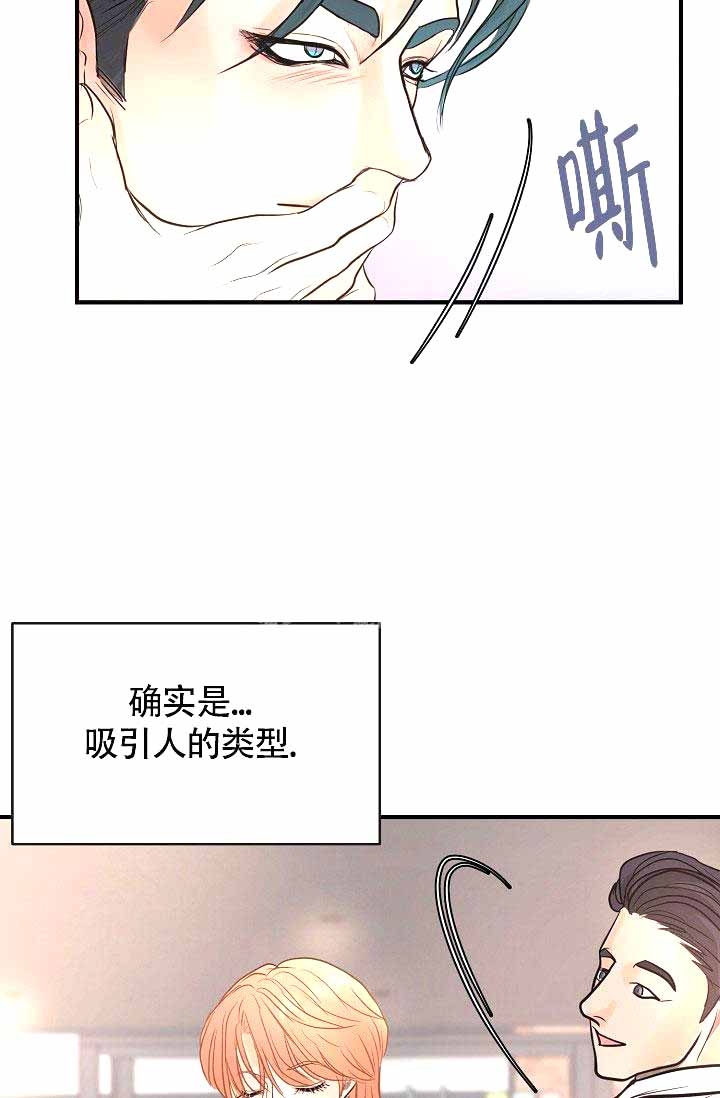漫画《超出边界》在线完整版阅读_超出边界漫画（无弹窗）