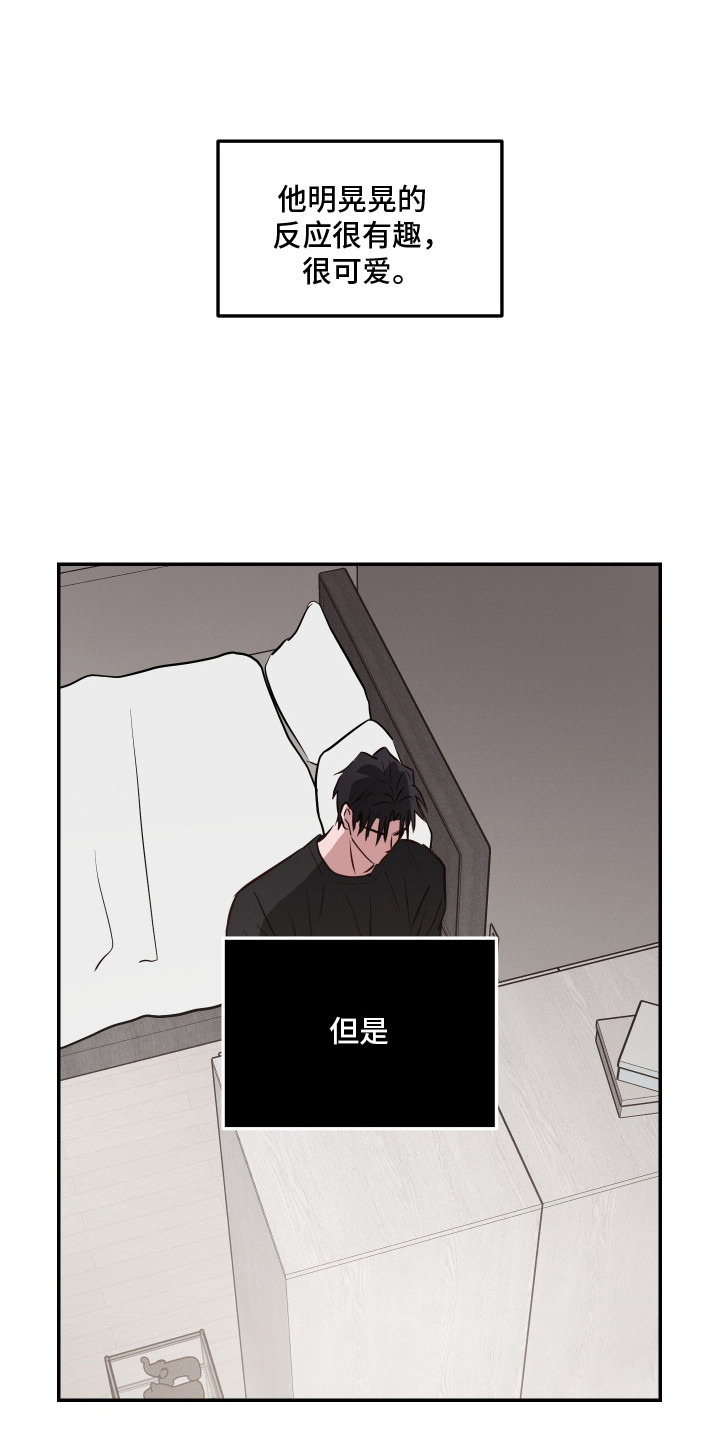 饲爱游戏