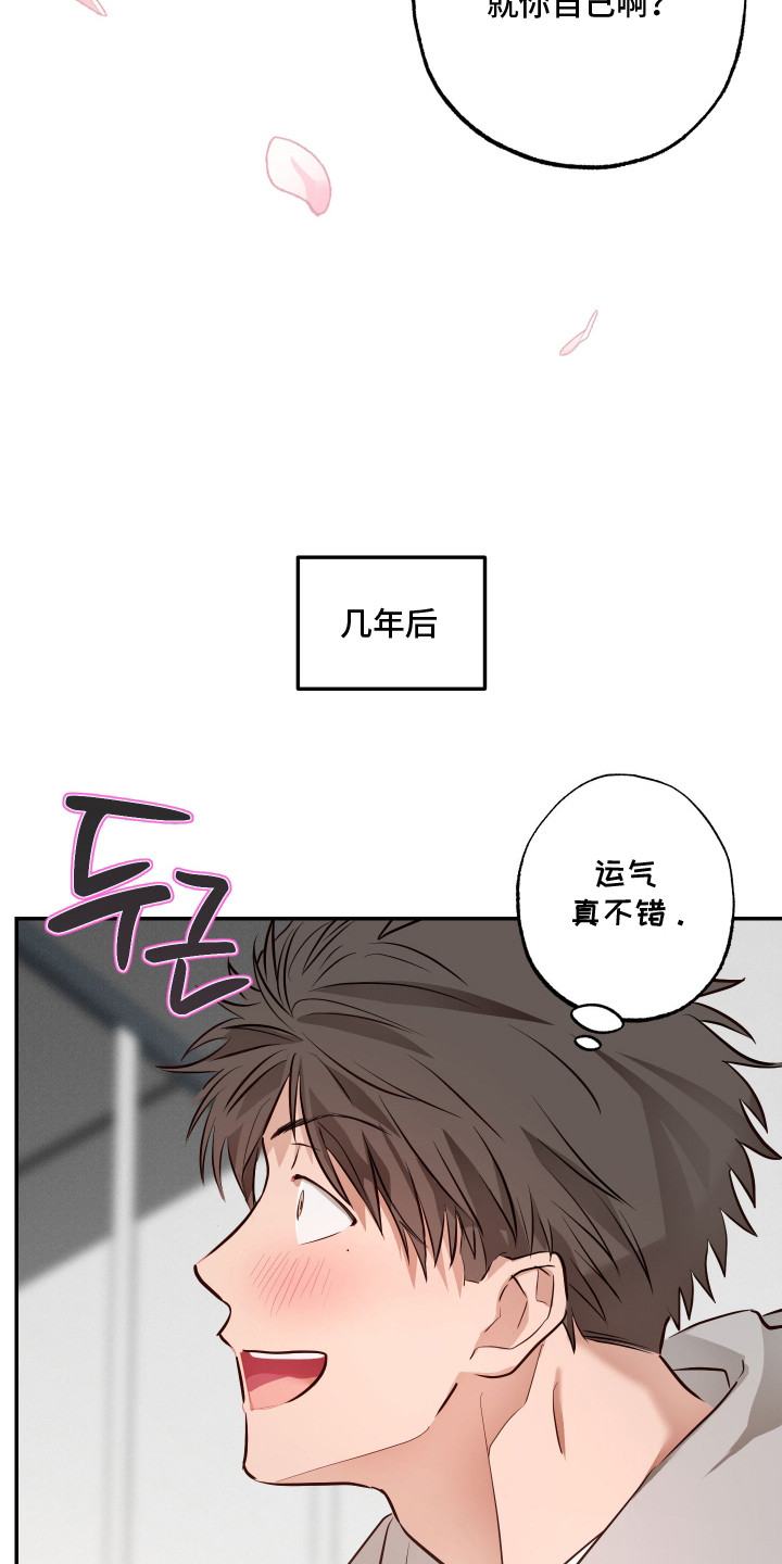 西柚《饲爱游戏》漫画在线下拉_饲爱游戏漫画浮云（下拉式阅读）