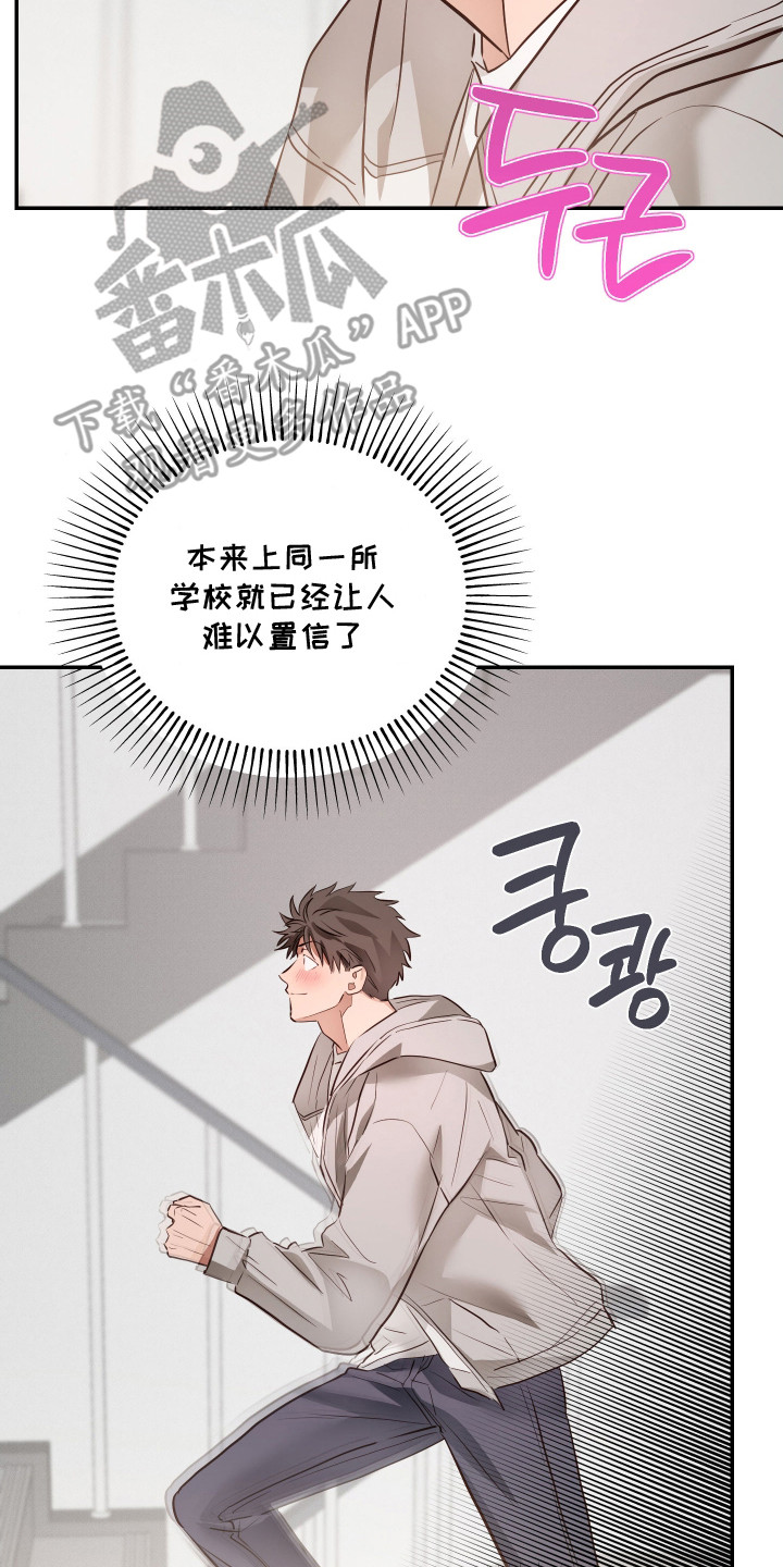 西柚《饲爱游戏》漫画在线下拉_饲爱游戏漫画浮云（下拉式阅读）