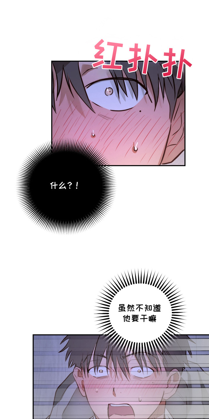 西柚《饲爱游戏》漫画在线下拉_饲爱游戏漫画浮云（下拉式阅读）