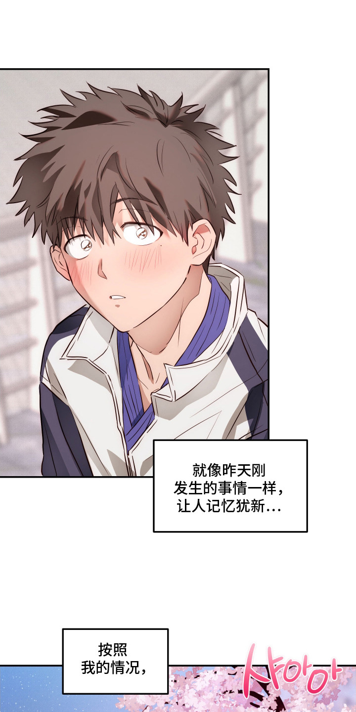 西柚《饲爱游戏》漫画在线下拉_饲爱游戏漫画浮云（下拉式阅读）