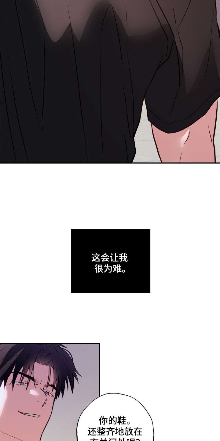 饲爱游戏
