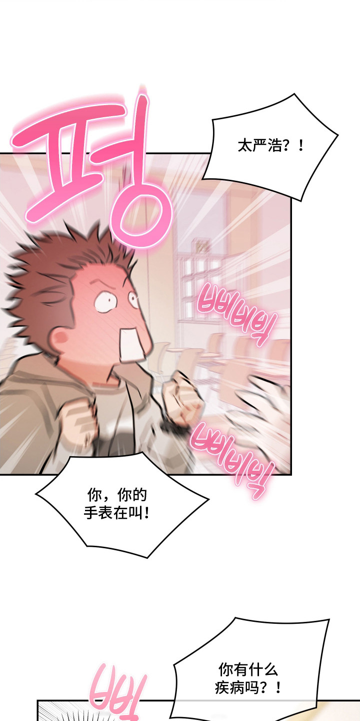 饲爱游戏