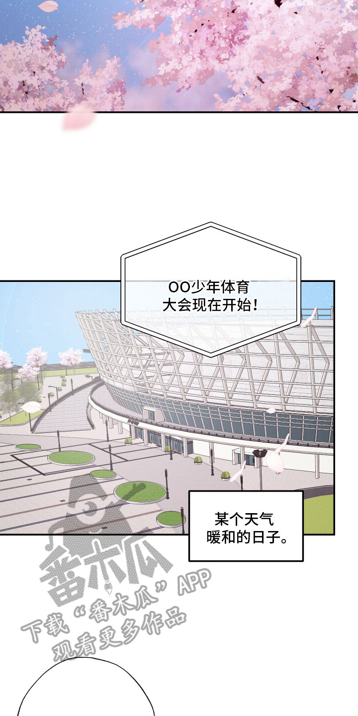 西柚《饲爱游戏》漫画在线下拉_饲爱游戏漫画浮云（下拉式阅读）