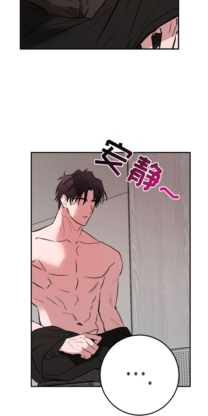 饲爱游戏